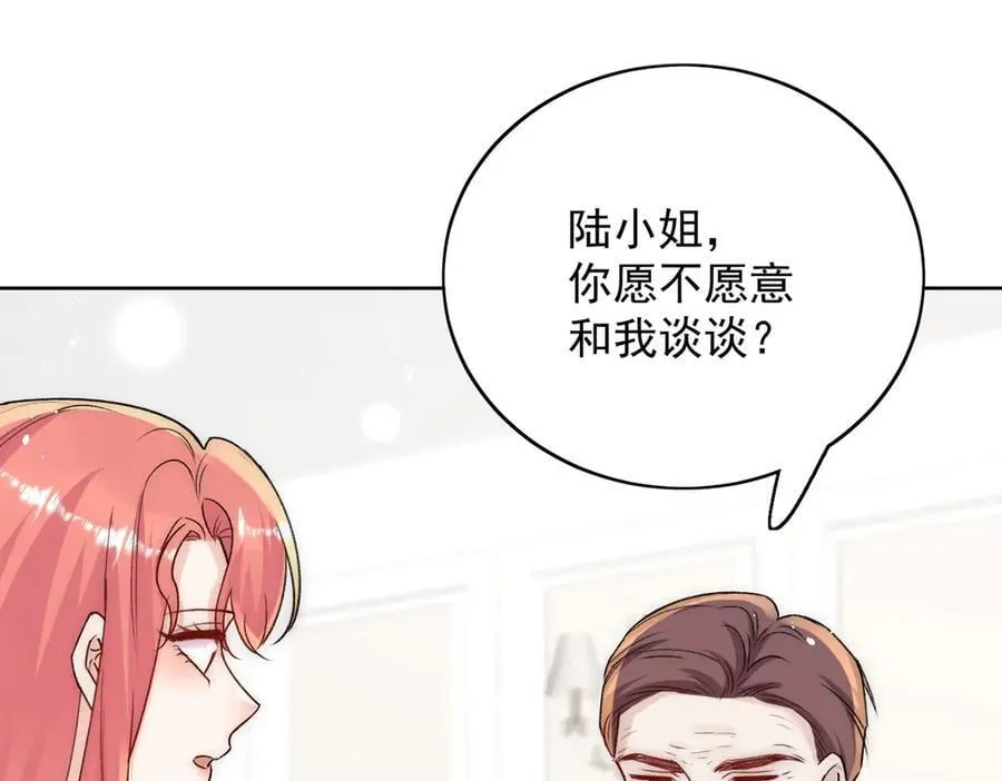 第108话 大师兄怀疑我？ 第66页
