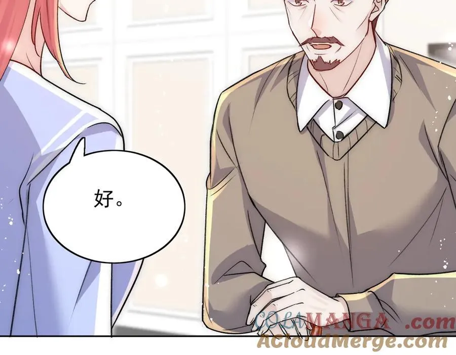 第108话 大师兄怀疑我？ 第67页