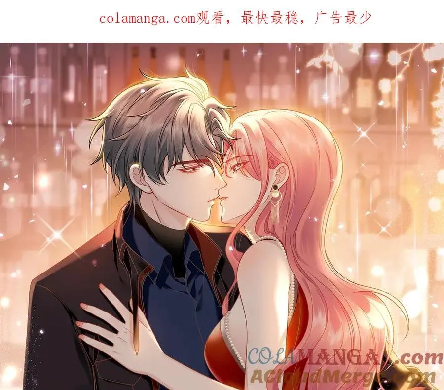 第109话 父亲的道歉 第1页