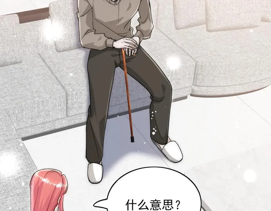 第109话 父亲的道歉 第6页