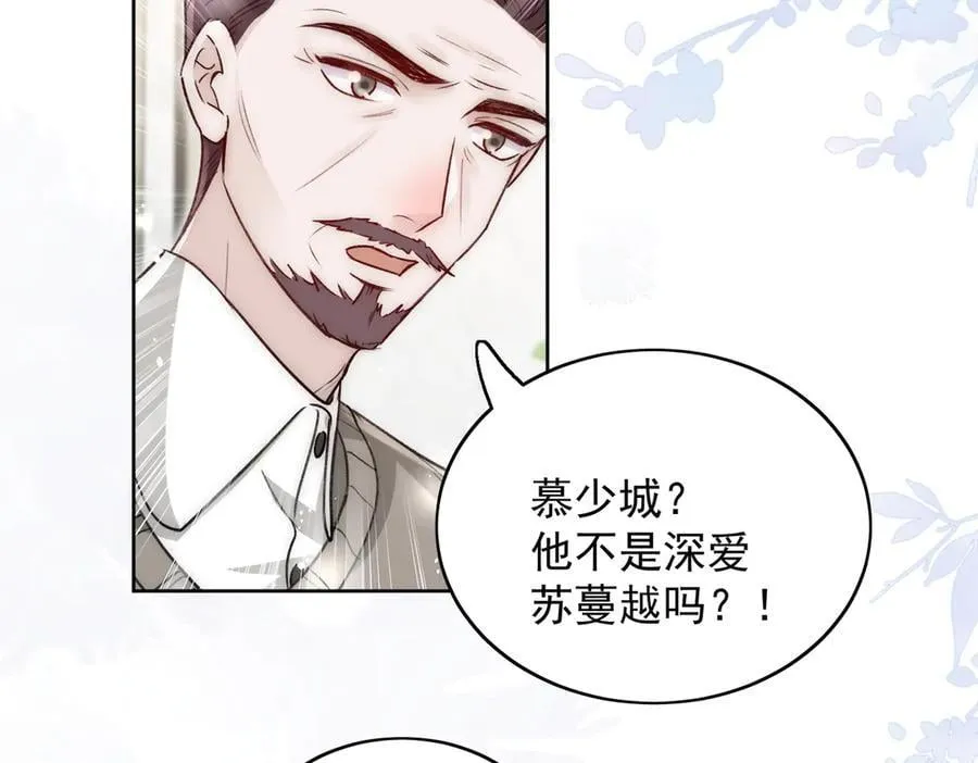 第109话 父亲的道歉 第12页
