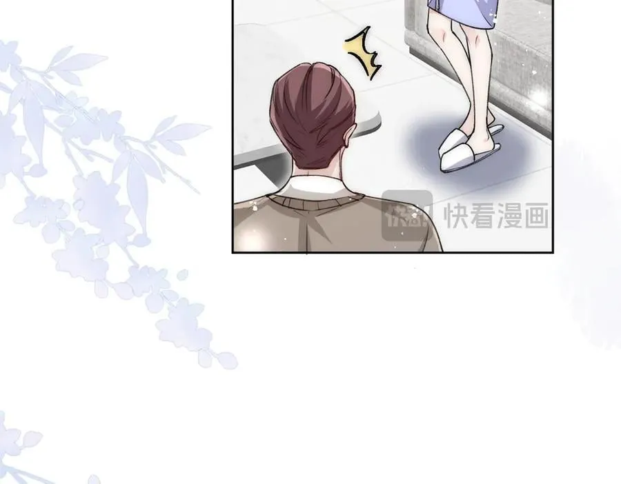 第109话 父亲的道歉 第14页