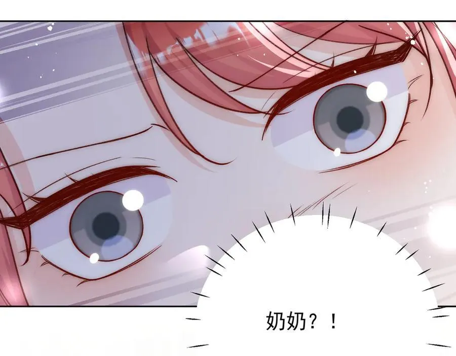 第109话 父亲的道歉 第27页