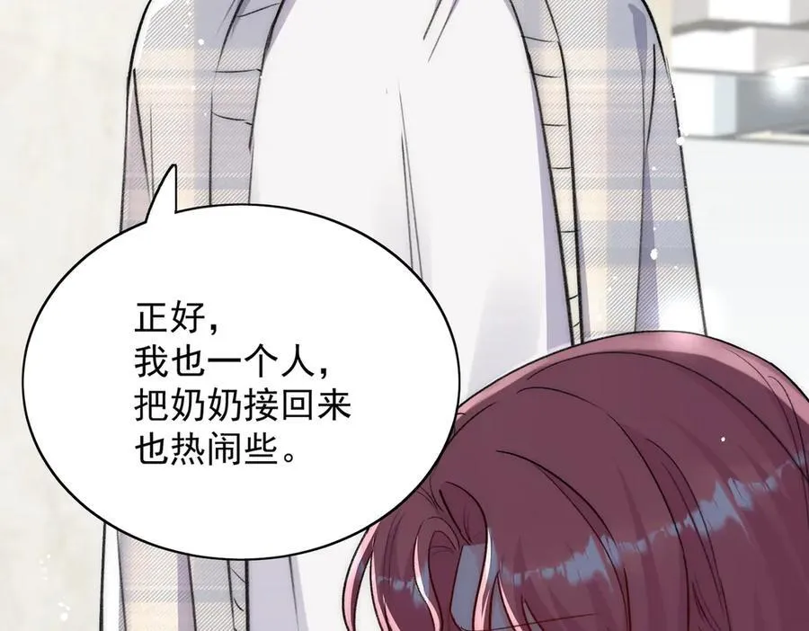 第109话 父亲的道歉 第36页