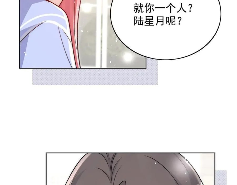 第109话 父亲的道歉 第39页
