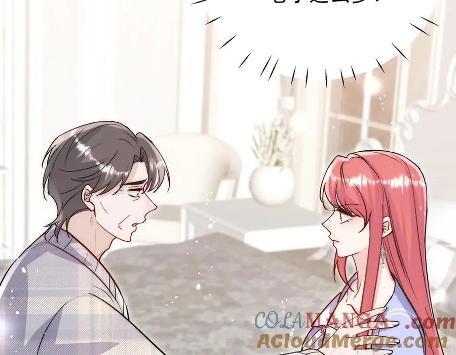 第109话 父亲的道歉 第43页