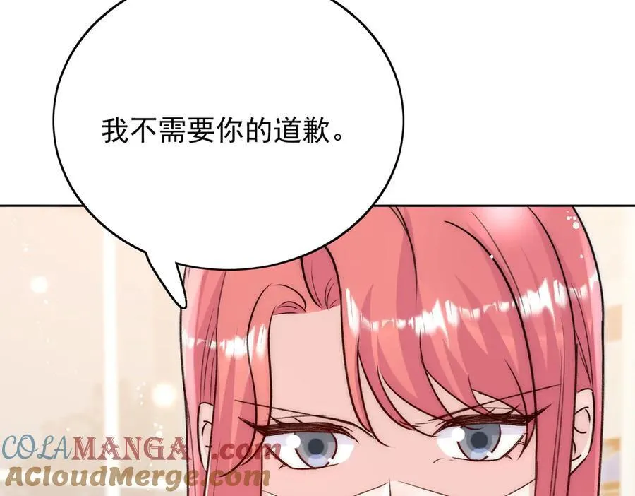 第109话 父亲的道歉 第46页