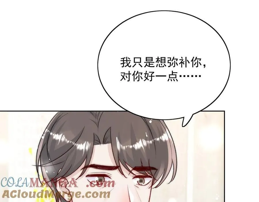 第109话 父亲的道歉 第49页