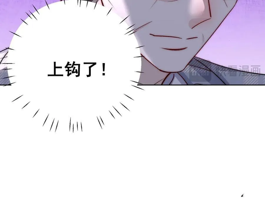 第109话 父亲的道歉 第59页