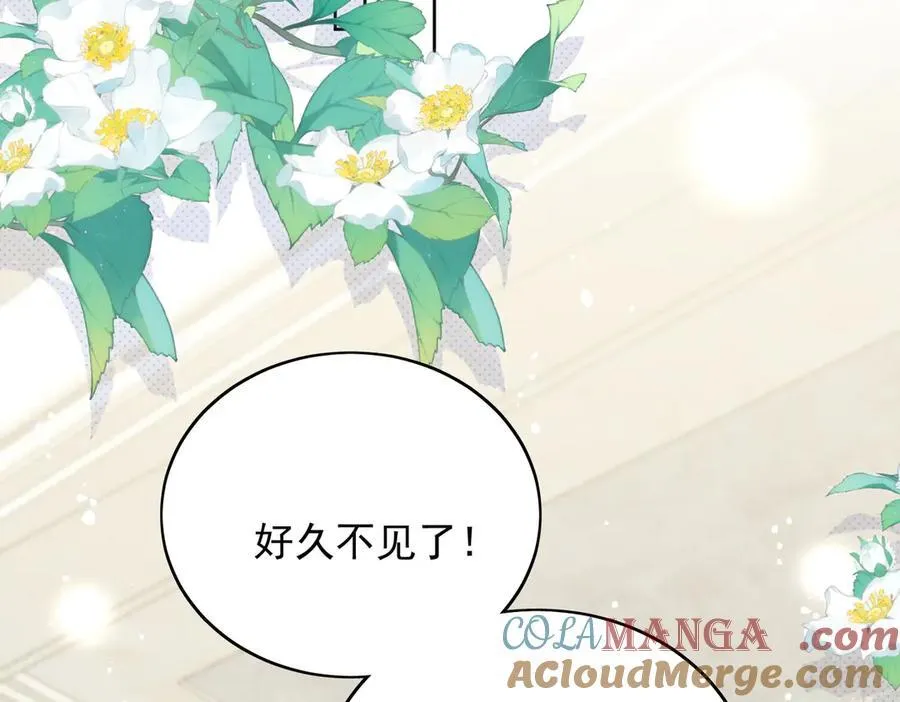 第109话 父亲的道歉 第61页
