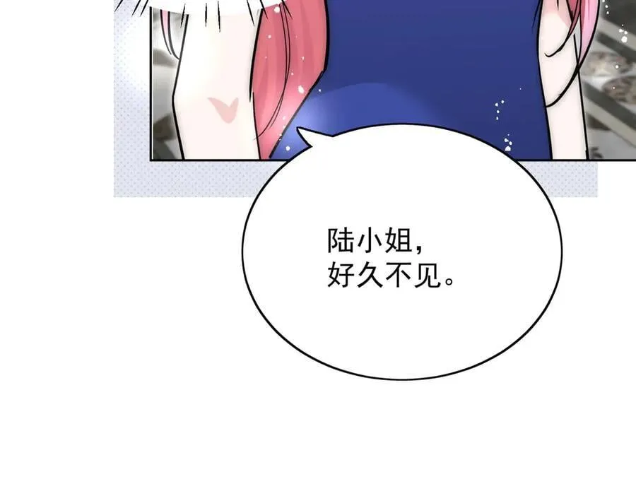 第109话 父亲的道歉 第66页