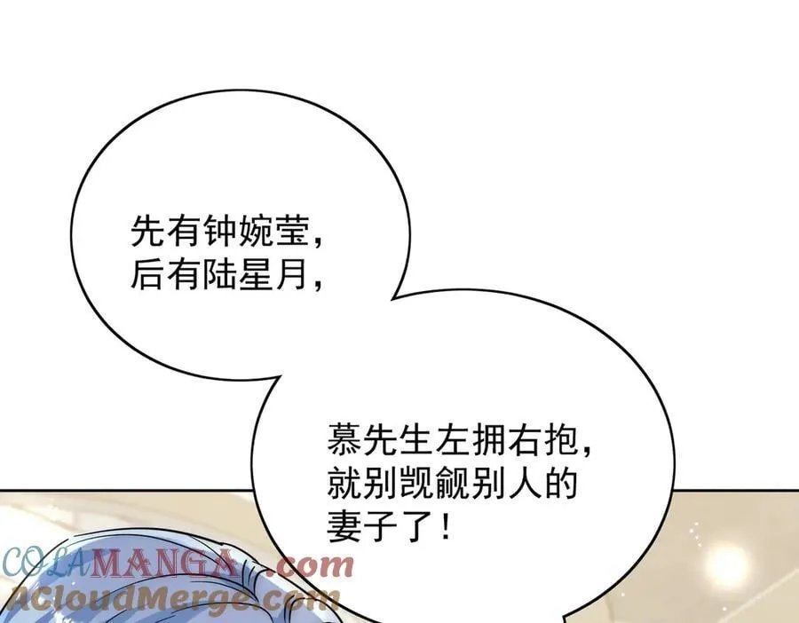 第109话 父亲的道歉 第70页