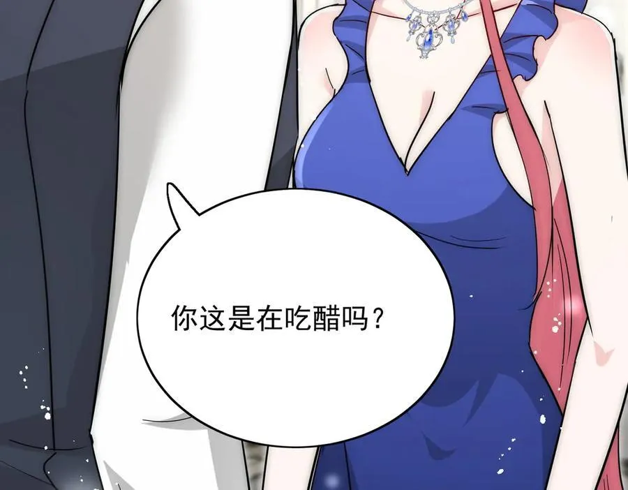 第109话 父亲的道歉 第72页