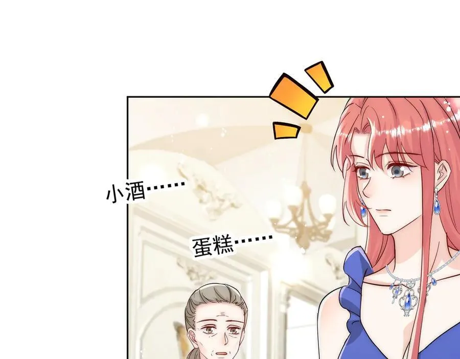 第109话 父亲的道歉 第74页