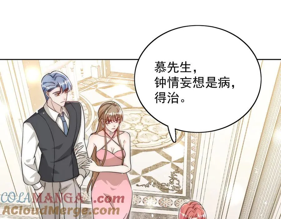 第109话 父亲的道歉 第76页