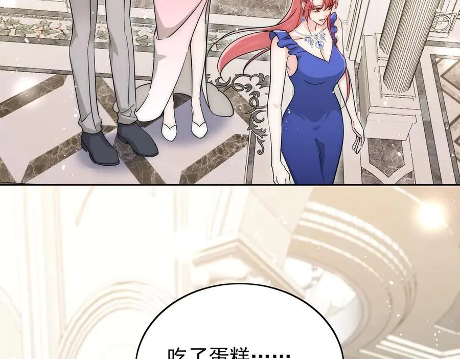 第109话 父亲的道歉 第77页