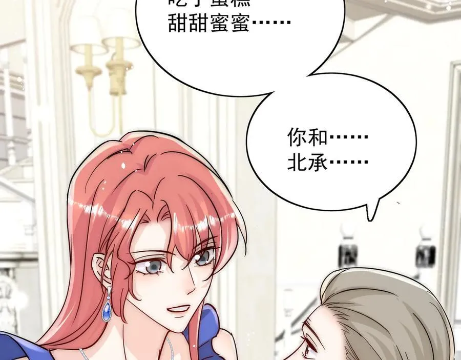第109话 父亲的道歉 第78页