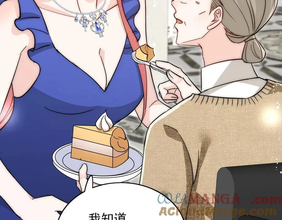 第109话 父亲的道歉 第79页