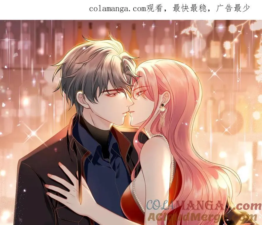 第110话 翰引的消息 第1页