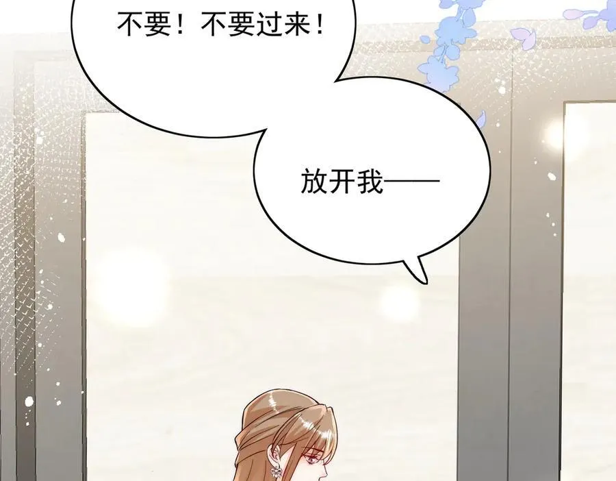 第110话 翰引的消息 第20页