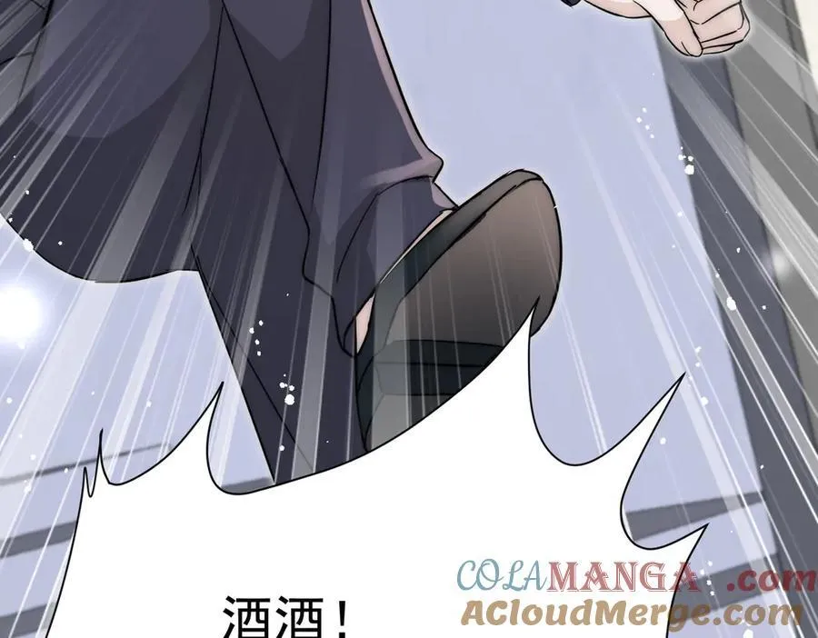 第110话 翰引的消息 第28页