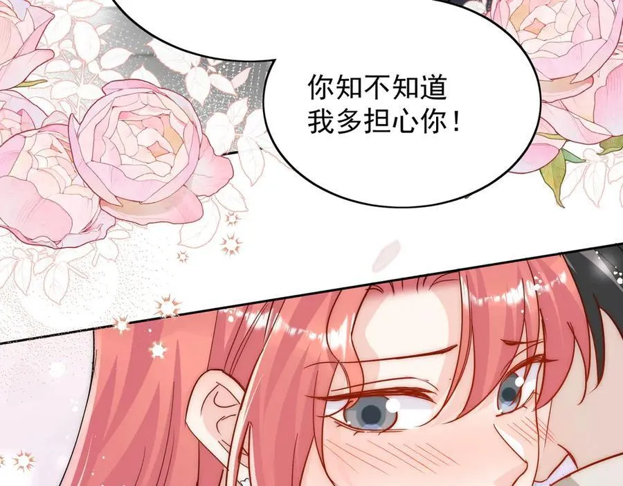 第110话 翰引的消息 第36页