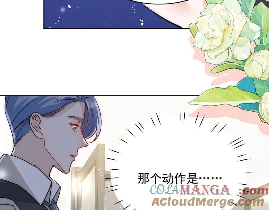 第110话 翰引的消息 第43页