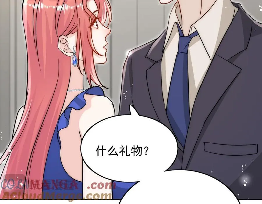第110话 翰引的消息 第46页