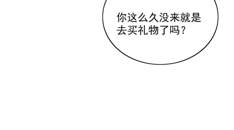 第110话 翰引的消息 第47页