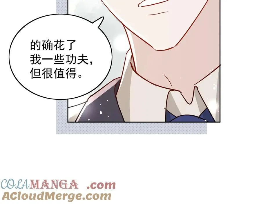 第110话 翰引的消息 第49页