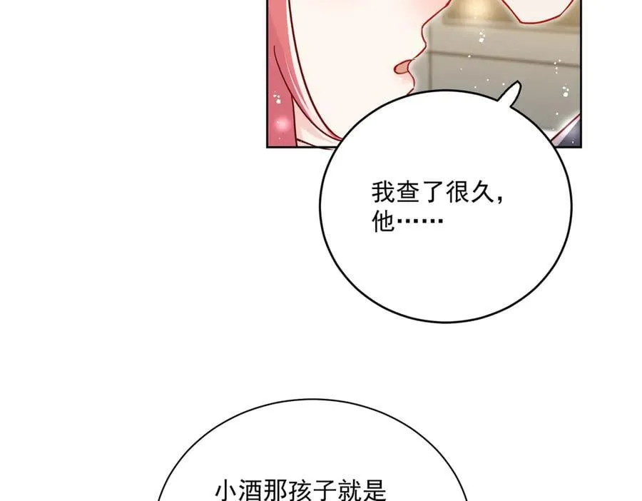 第110话 翰引的消息 第54页