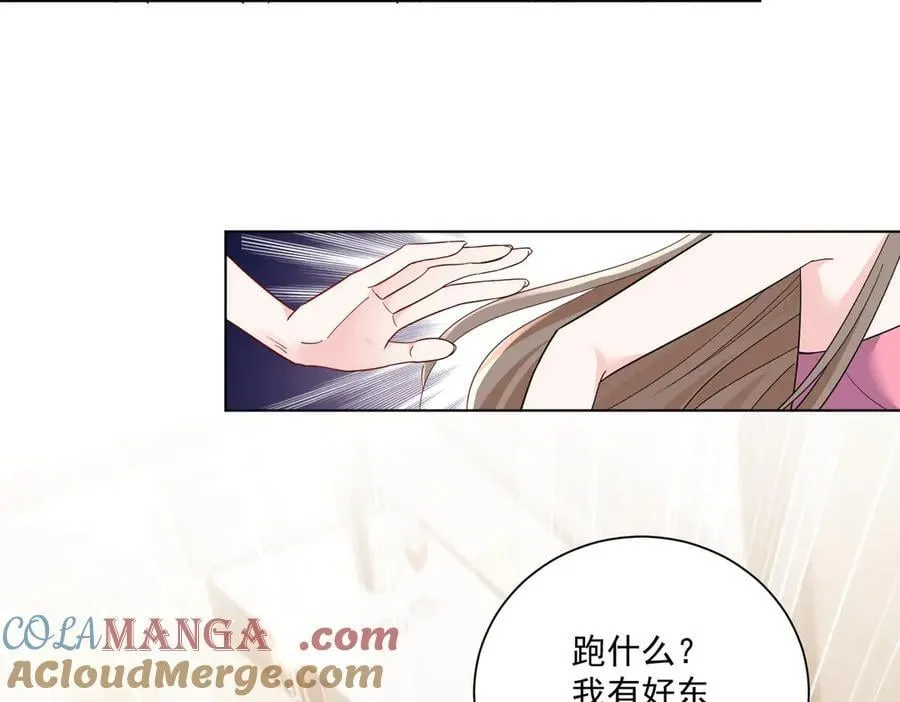 第110话 翰引的消息 第58页