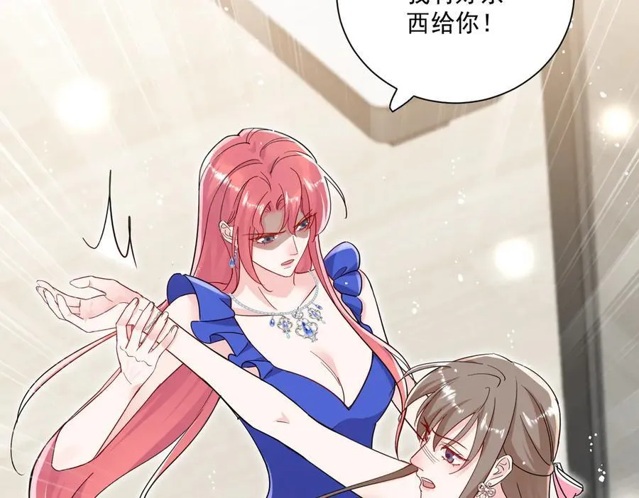 第110话 翰引的消息 第59页