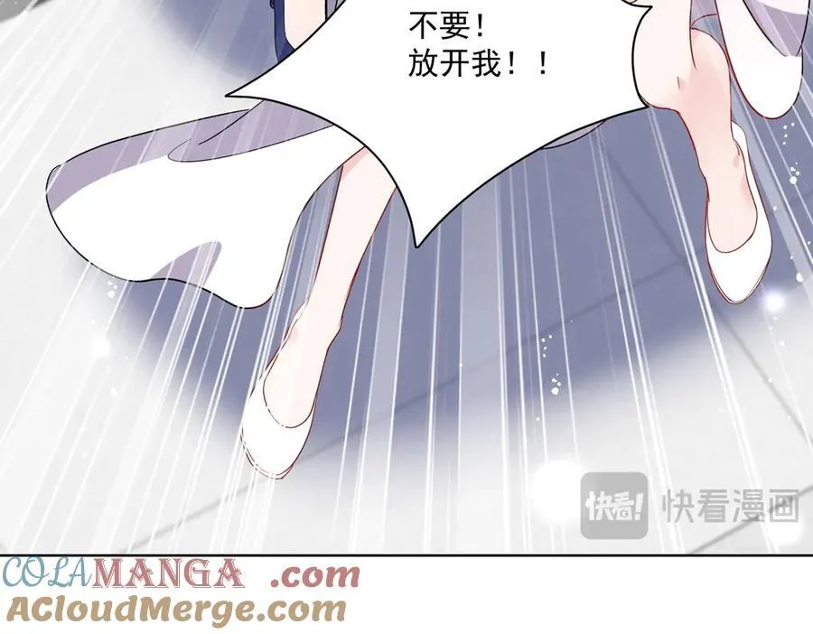 第110话 翰引的消息 第61页