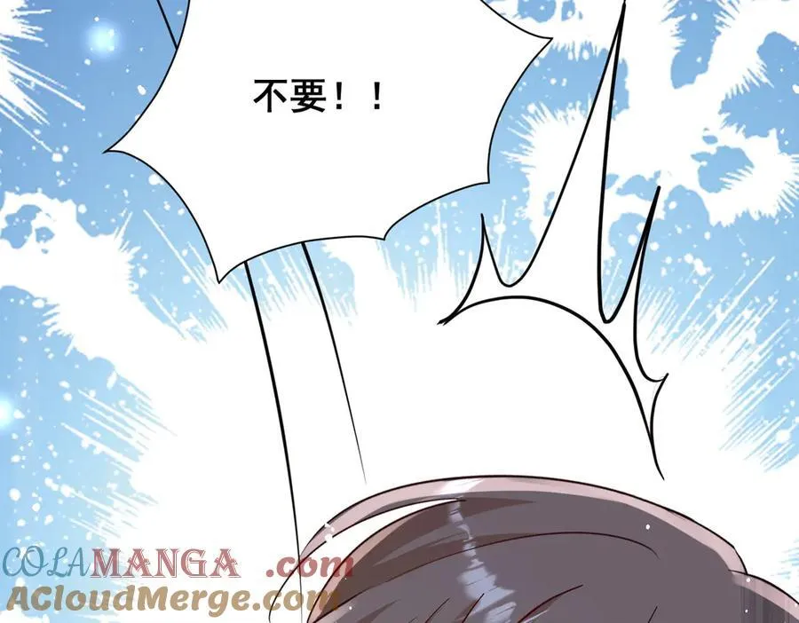 第110话 翰引的消息 第64页