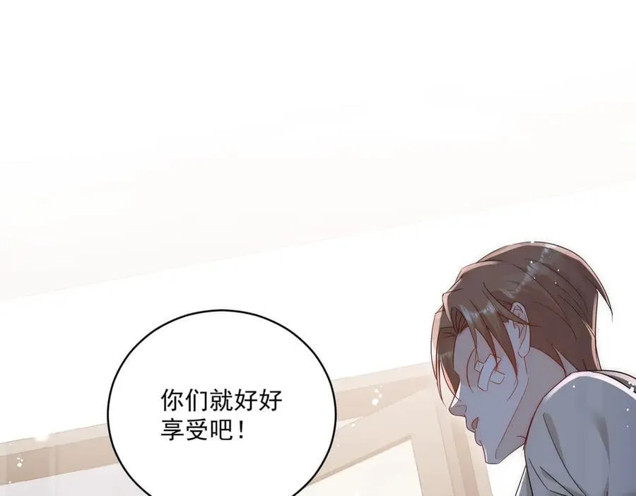 第110话 翰引的消息 第69页