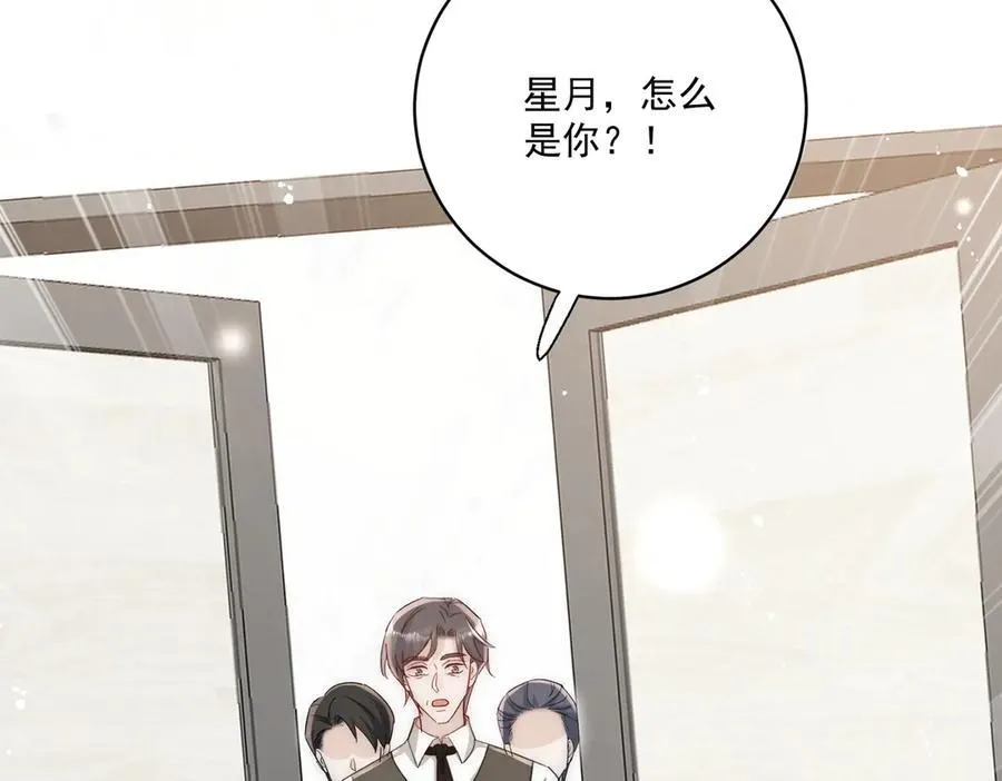 第110话 翰引的消息 第80页