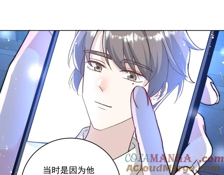 第111话 下药的幕后黑手 第25页