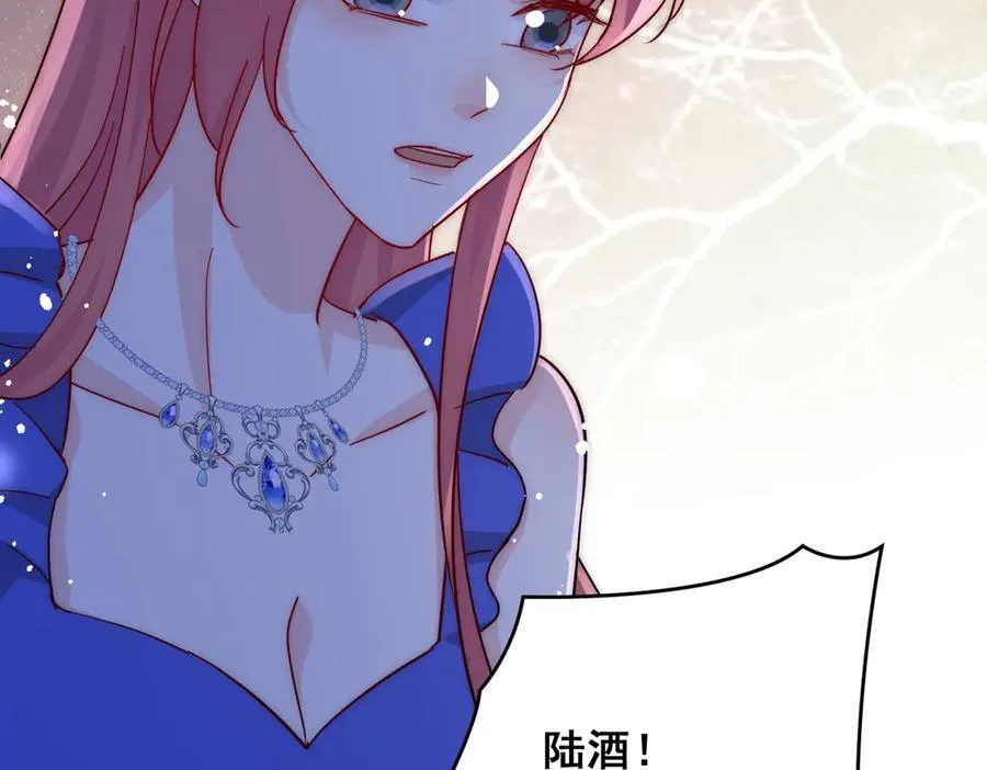 第111话 下药的幕后黑手 第30页