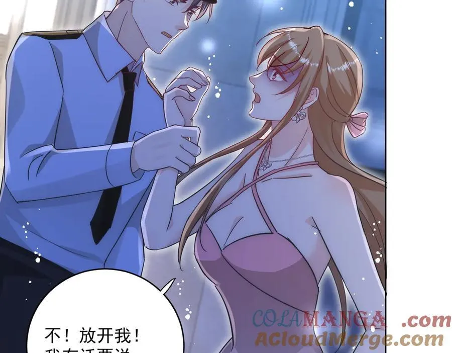 第111话 下药的幕后黑手 第49页