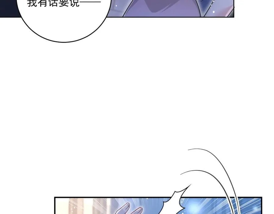 第111话 下药的幕后黑手 第50页
