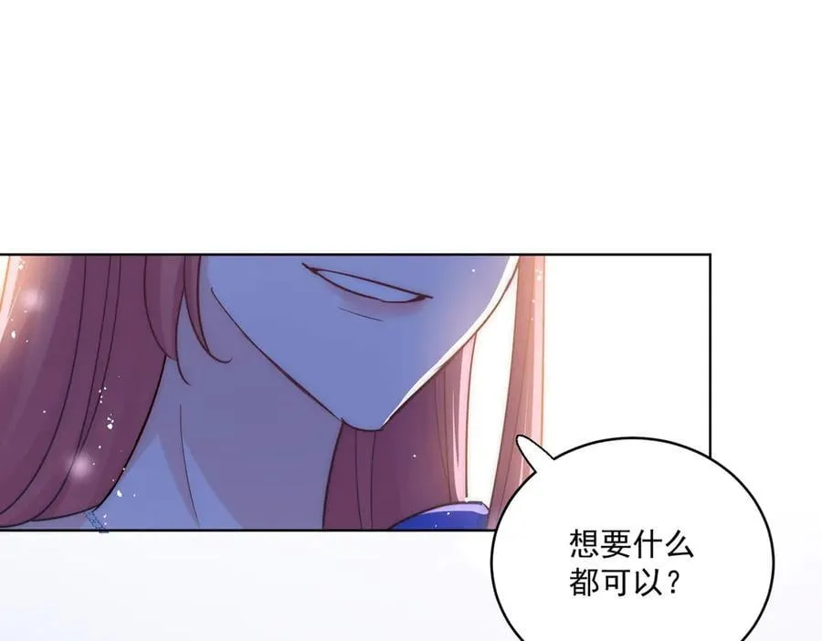 第111话 下药的幕后黑手 第56页