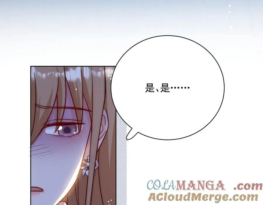 第111话 下药的幕后黑手 第61页