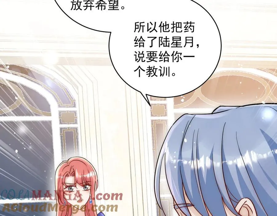第112话 “翰引”的试探 第28页