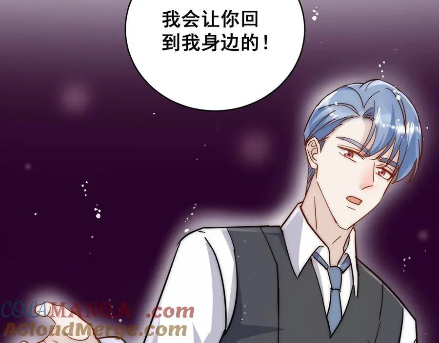 第112话 “翰引”的试探 第37页