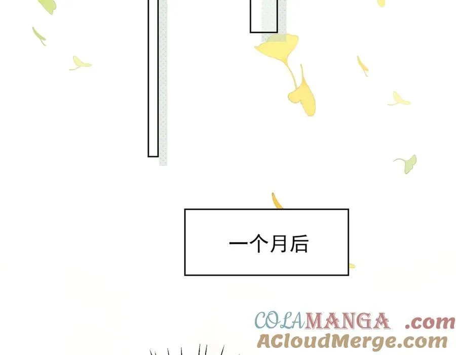 第112话 “翰引”的试探 第49页