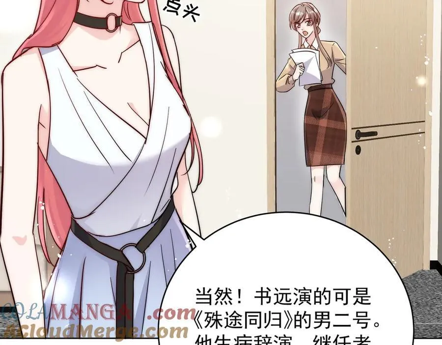 第112话 “翰引”的试探 第58页
