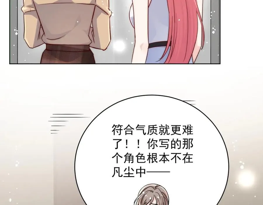 第112话 “翰引”的试探 第63页