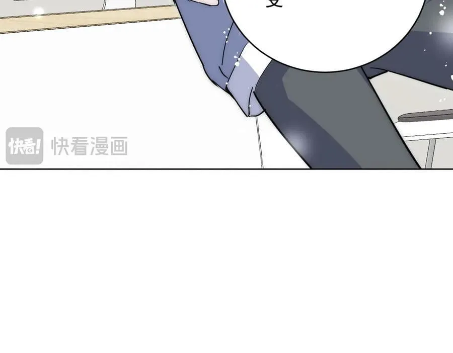 第113话 我会为你报仇的 第18页