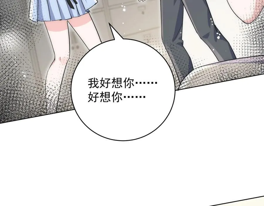 第113话 我会为你报仇的 第24页